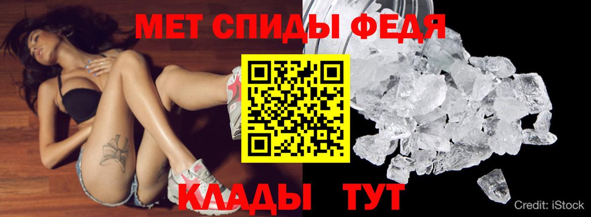 Муром  АМФЕТАМИН  Вход с VPN  АМФЕТАМИН VHQ 