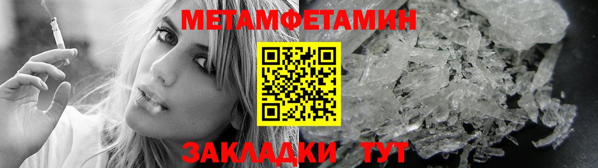 АМФ 97% Муром