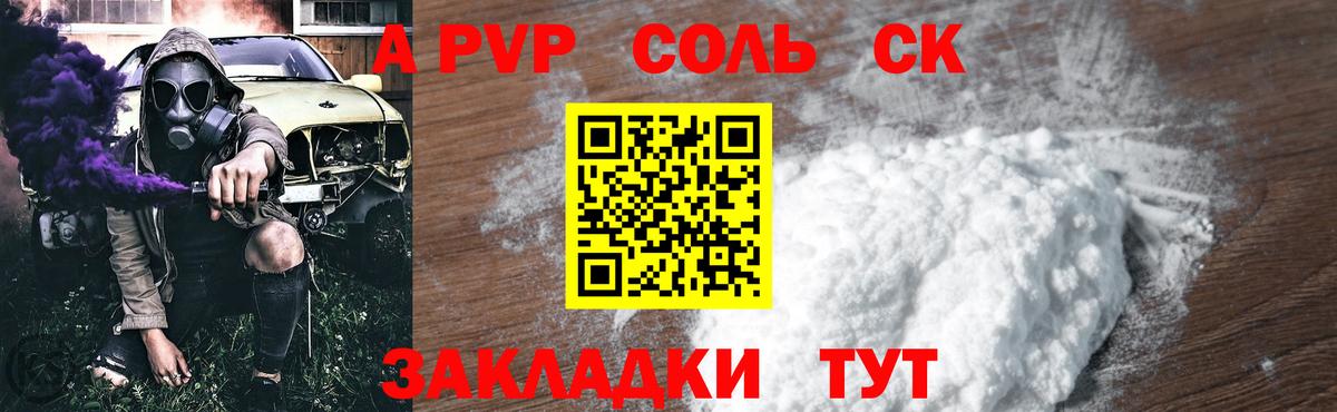 Альфа ПВП мука  Alfa_PVP  Муром  Вход с VPN 