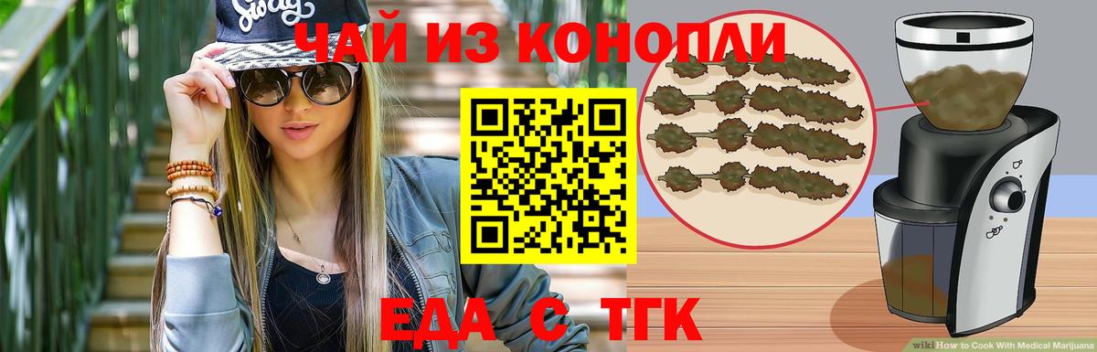 Гашиш  Экстази  МЕФ   КОКАИН  Муром  Конопля  ГАШИШ  Вход с VPN 