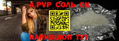 кокаин Донской