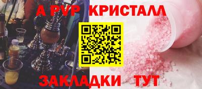 бошки Донецк
