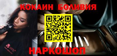 кокаин Татарск
