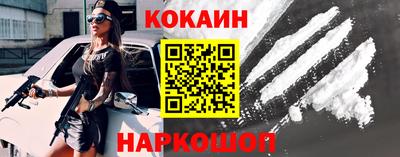 бошки Донецк