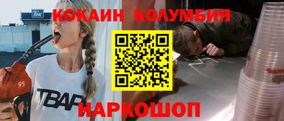 бошки Донецк