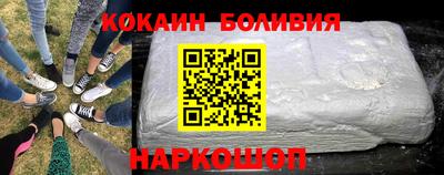 бошки Донецк