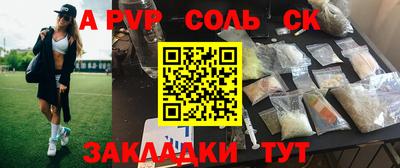 бошки Донецк