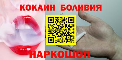 бошки Донецк