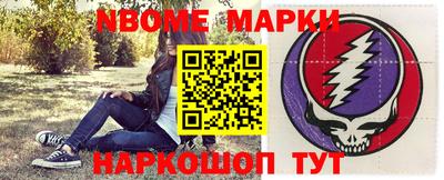 бошки Донецк