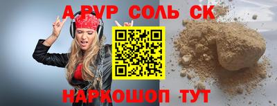 бошки Донецк