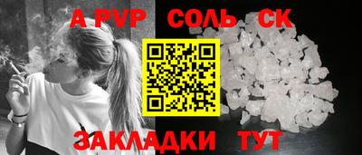 кокаин Донской