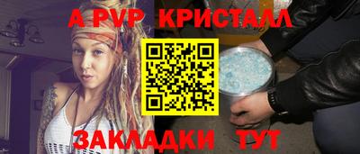 бошки Донецк