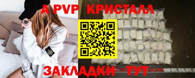 кокаин Донской