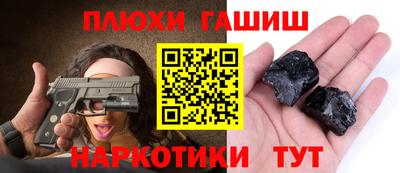 кокаин перу Дубна