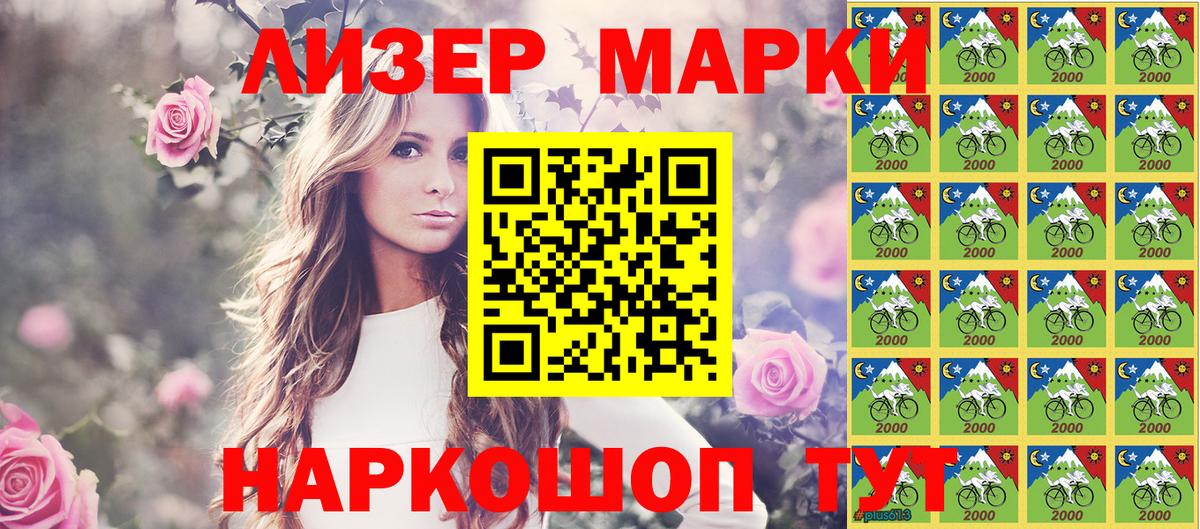 Марки NBOMe 1,8мг  Марки N-bome  Муром  Вход с VPN  дарнет шоп  Марки NBOMe 1,8мг 