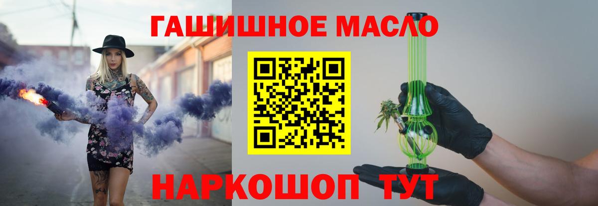 Дистиллят ТГК вейп Муром