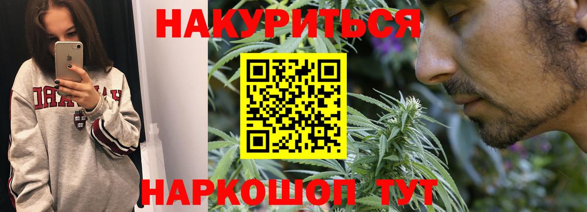 Бошки Шишки планчик Муром