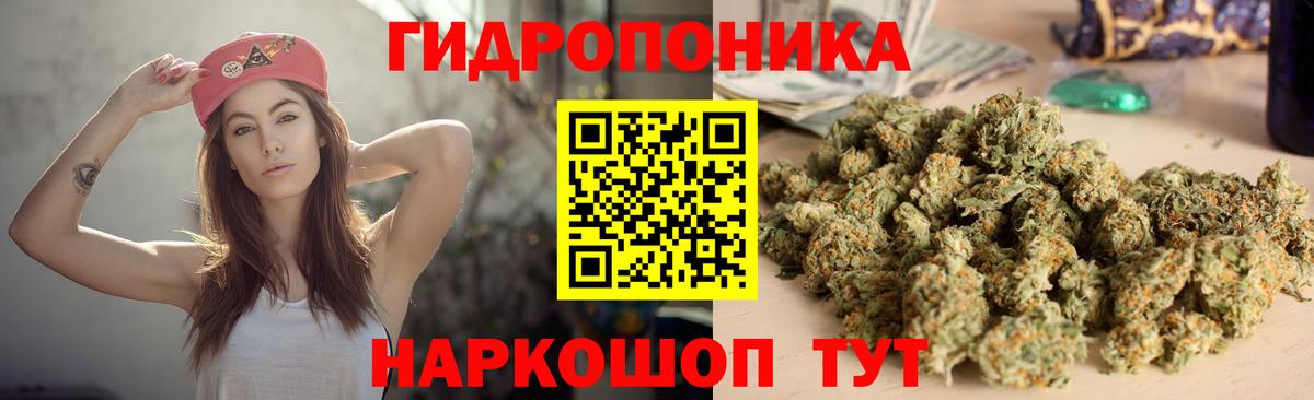 МАРИХУАНА MAZAR  МАРИХУАНА семена  Бошки марихуана White Widow  Муром  Вход с VPN 